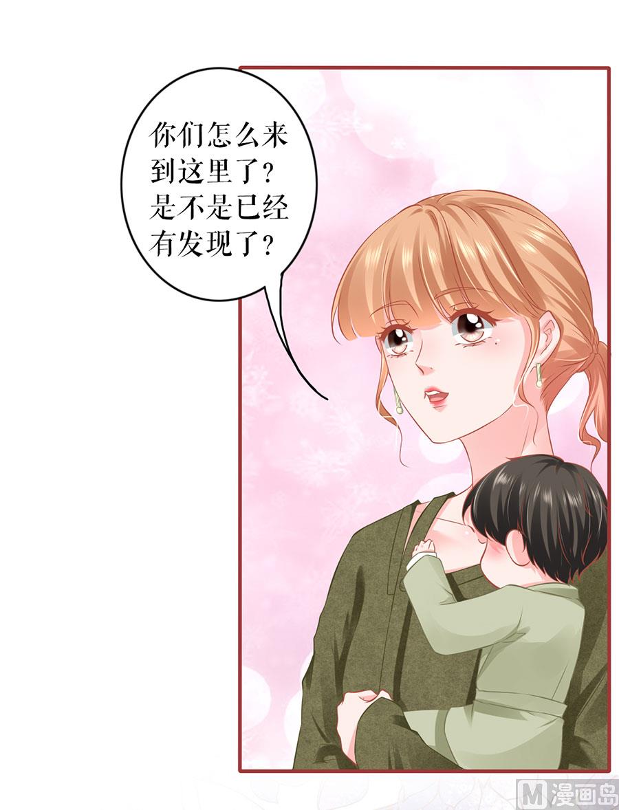第195话-第195话