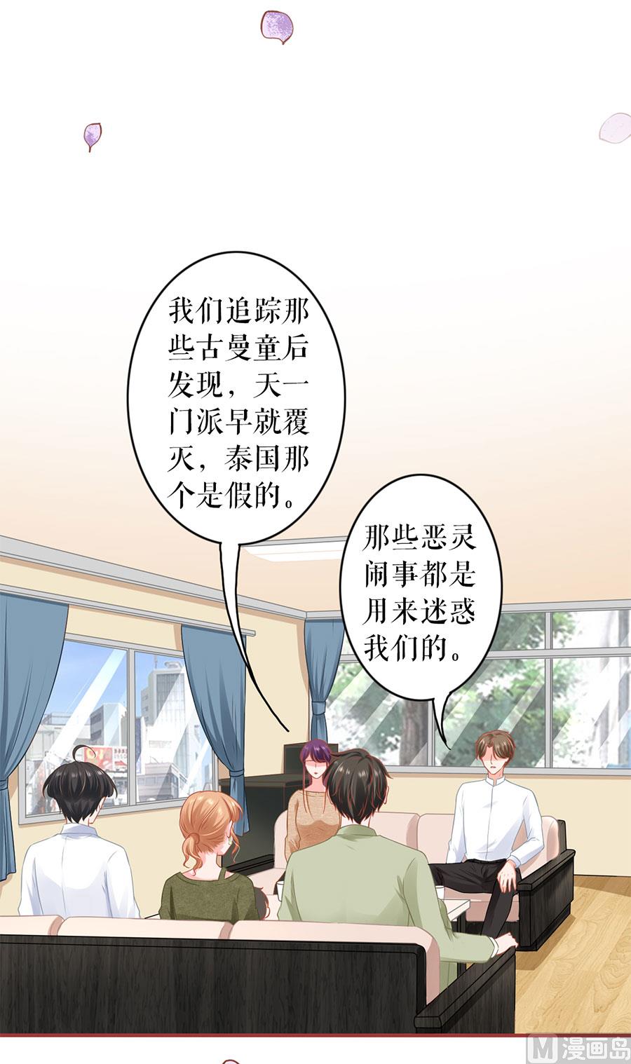 第195话-第195话