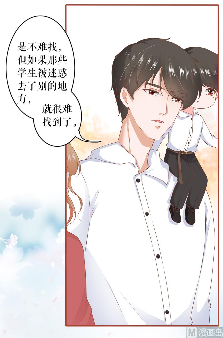 第197话-第197话