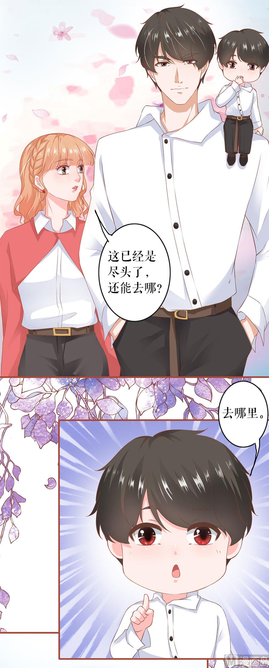 第197话-第197话