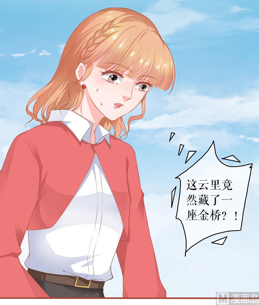 第197话-第197话