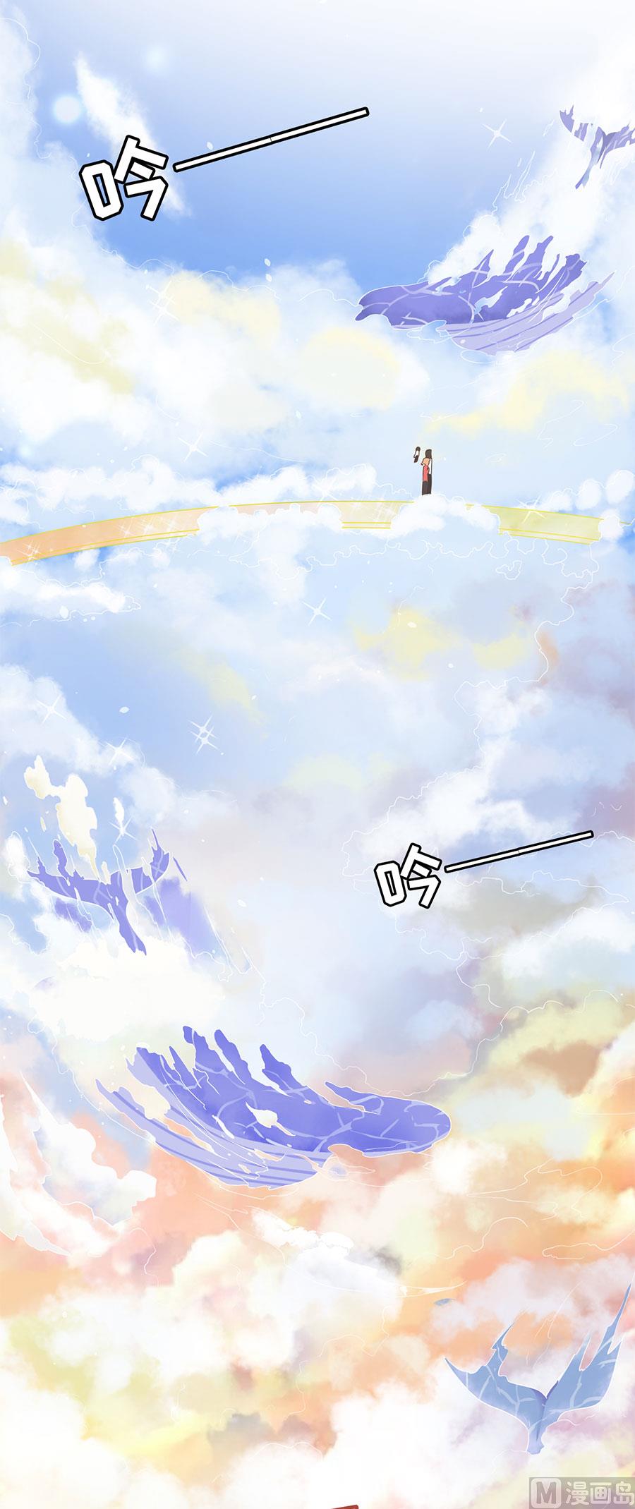 第197话-第197话