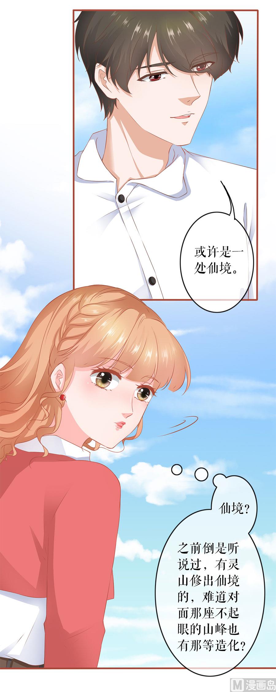 第197话-第197话