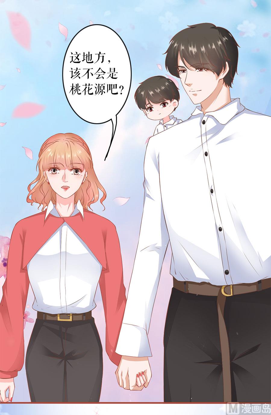 第197话-第197话
