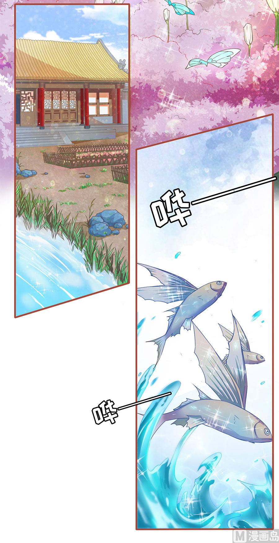 第197话-第197话