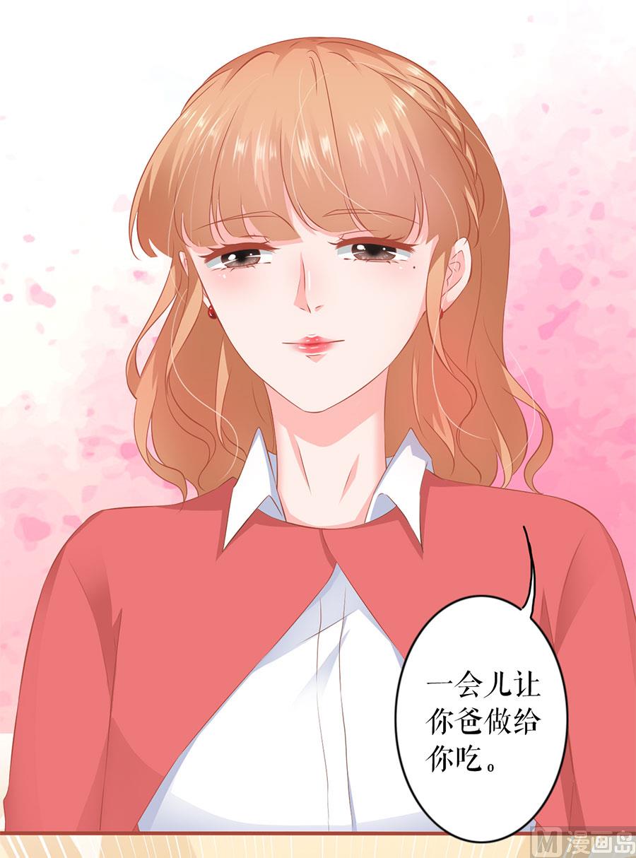 第197话-第197话