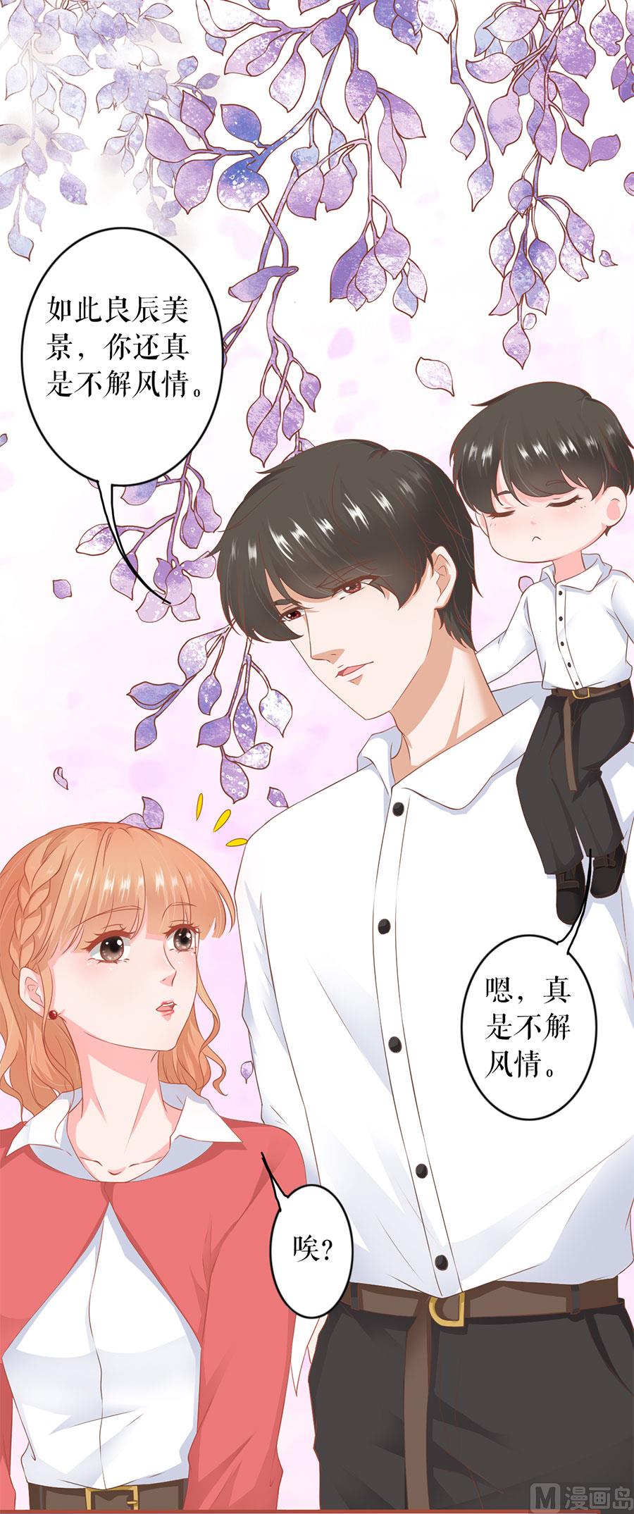 第197话-第197话