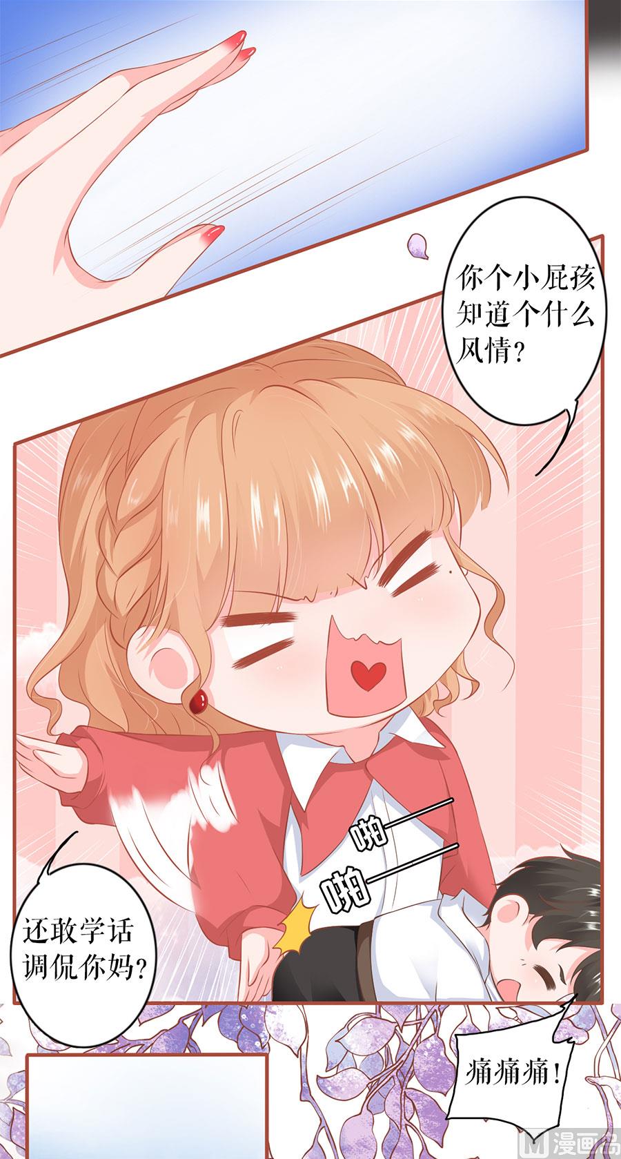 第197话-第197话