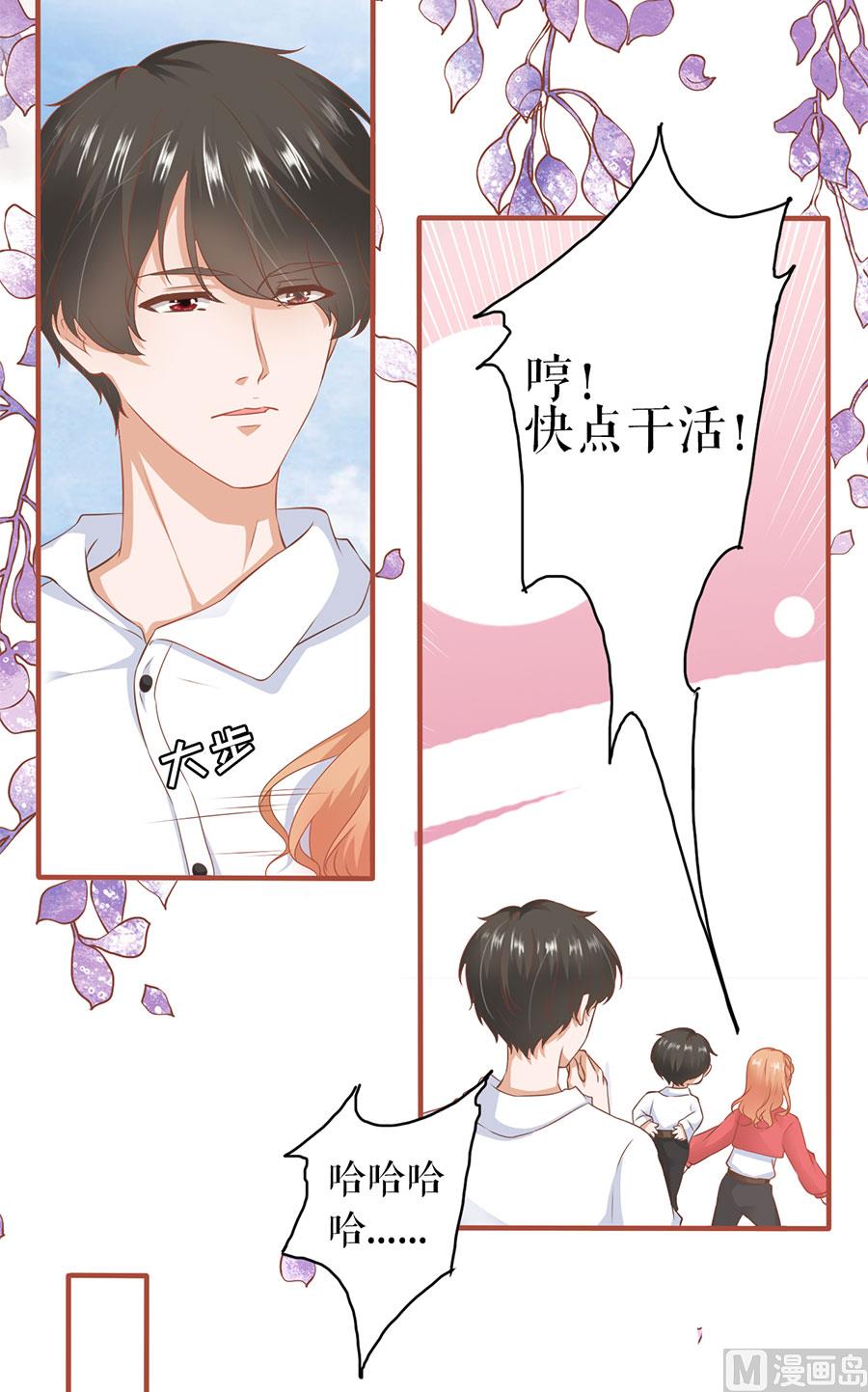 第197话-第197话