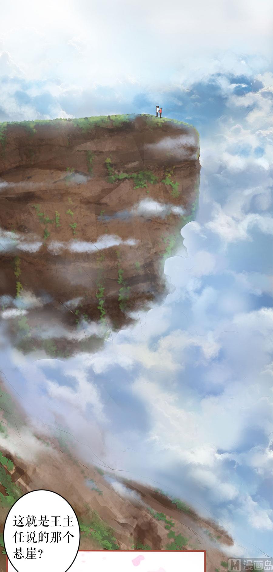 第197话-第197话