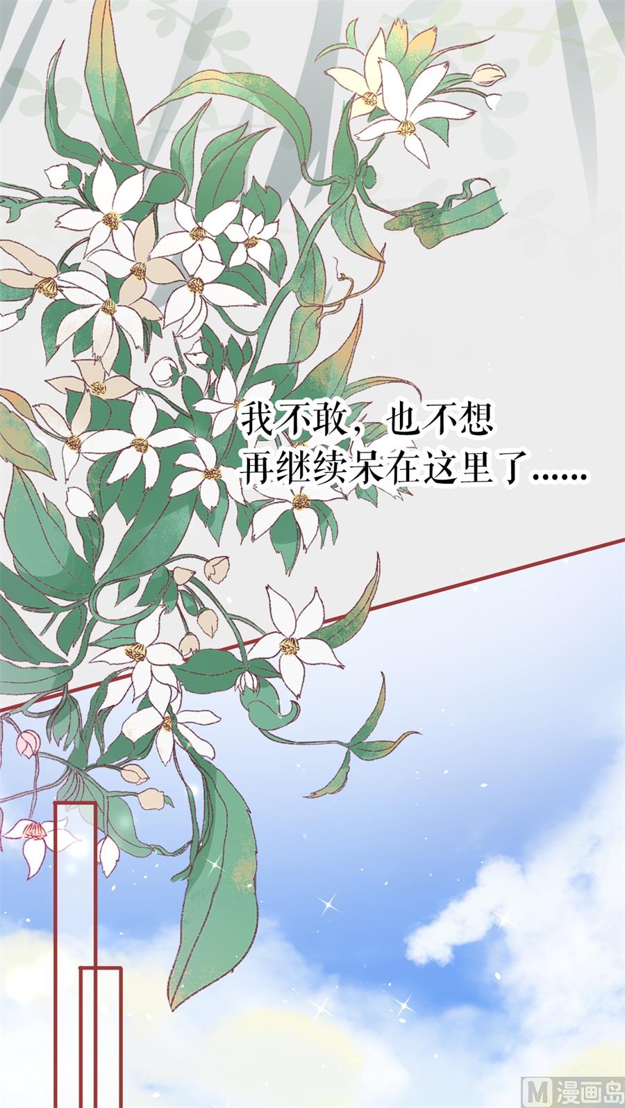 第199话-第199话
