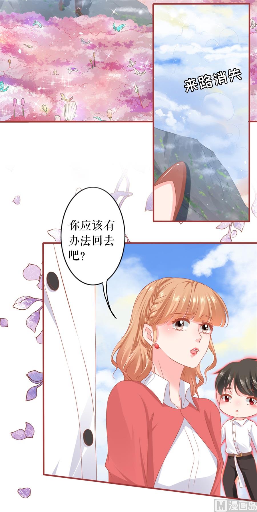 第199话-第199话