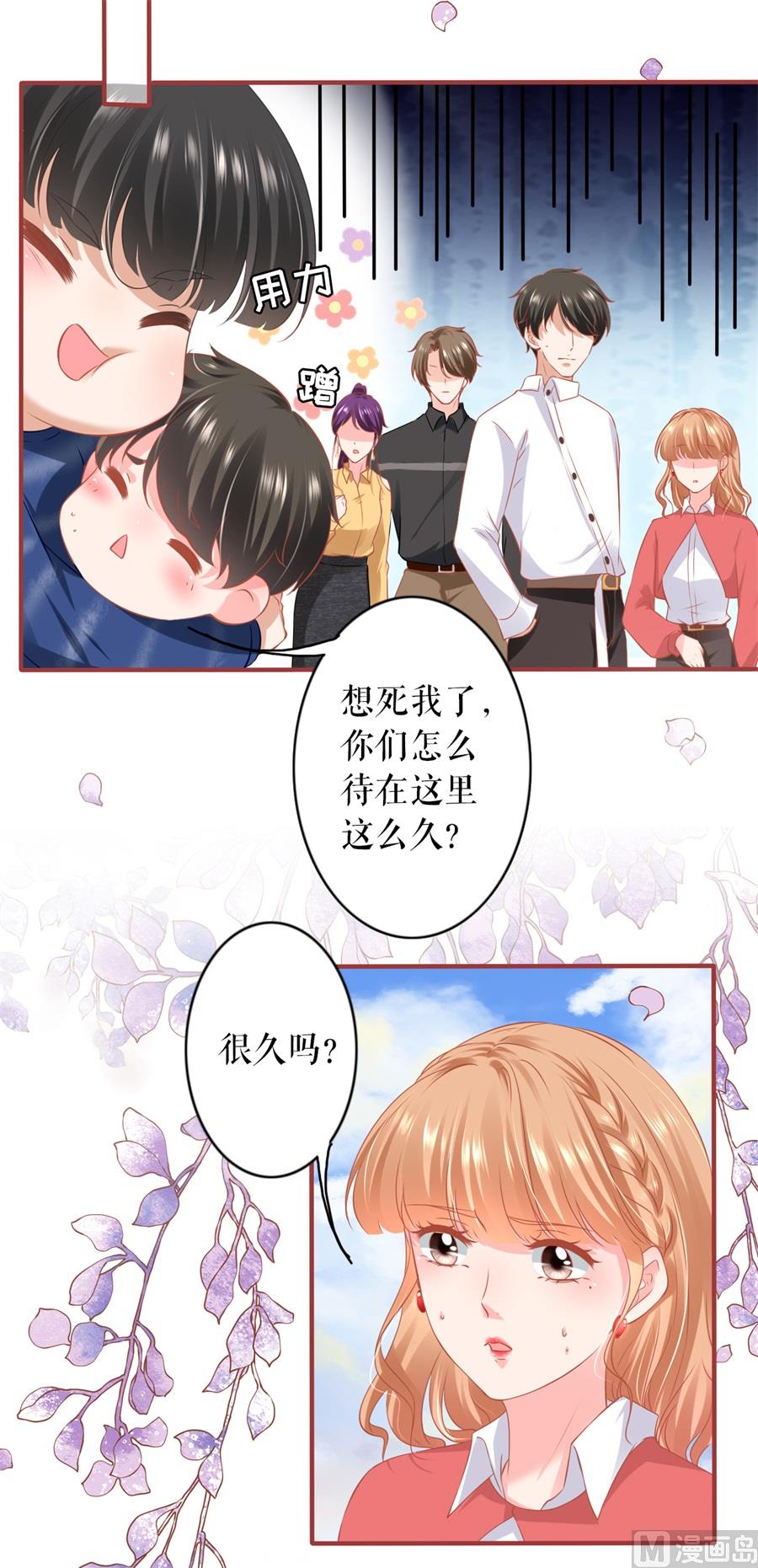 第199话-第199话