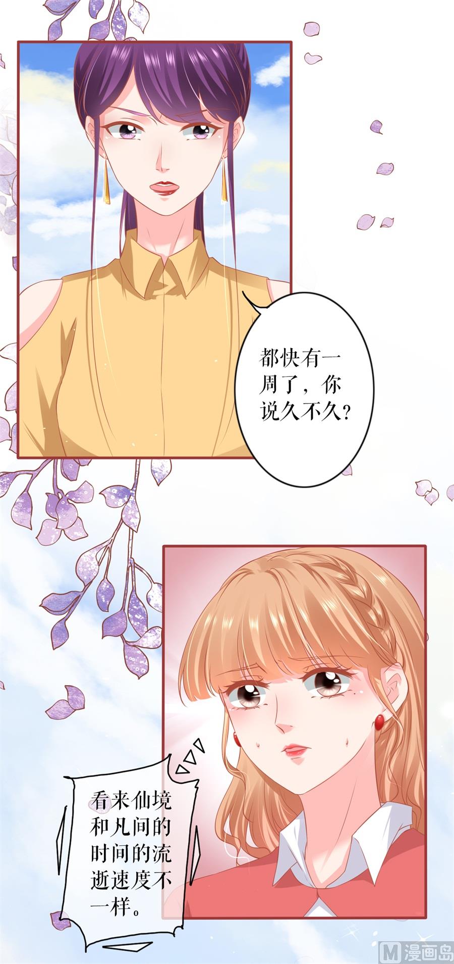 第199话-第199话
