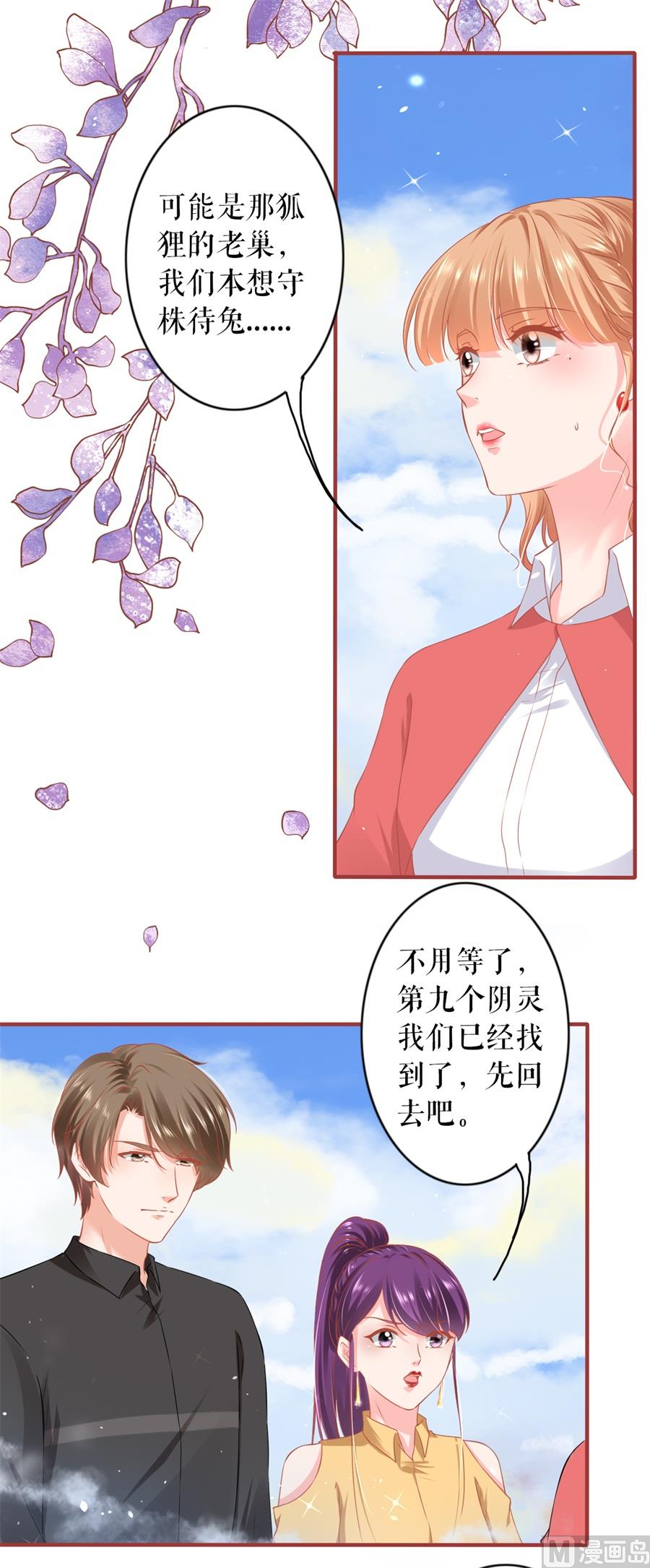 第199话-第199话