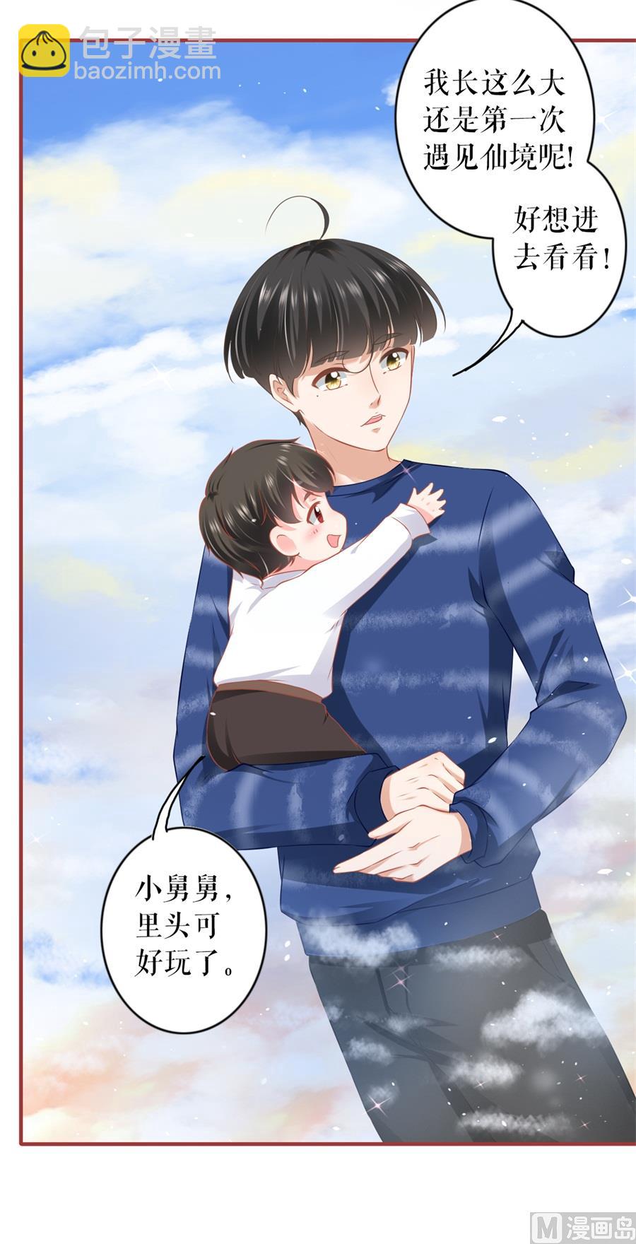 第199话-第199话