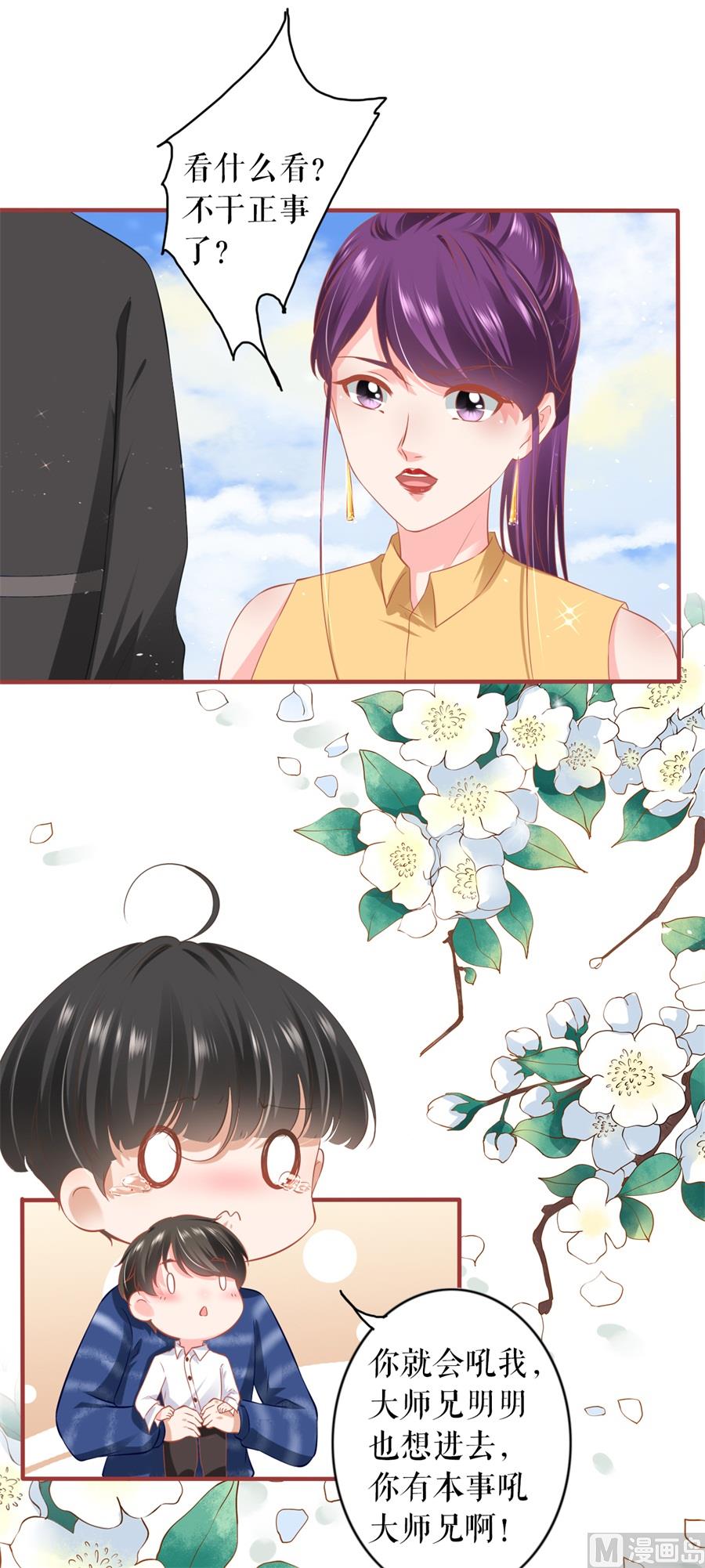 第199话-第199话