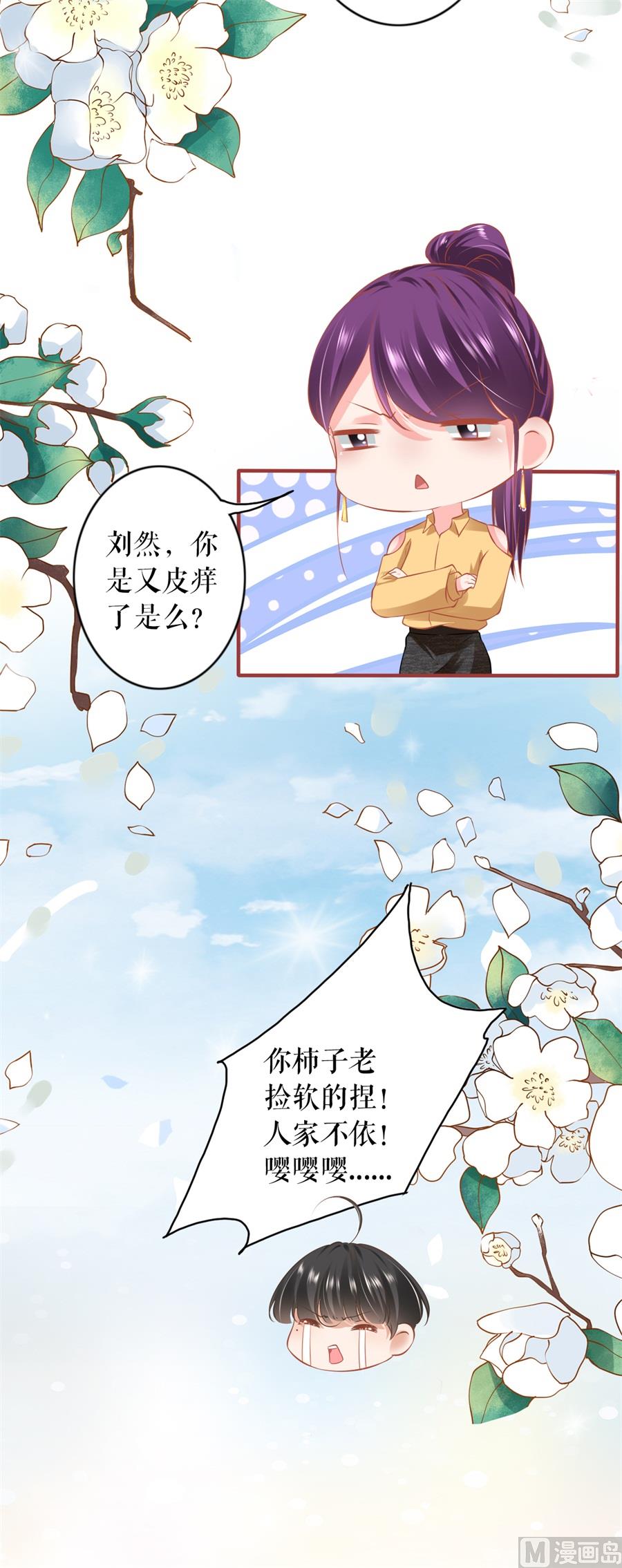 第199话-第199话