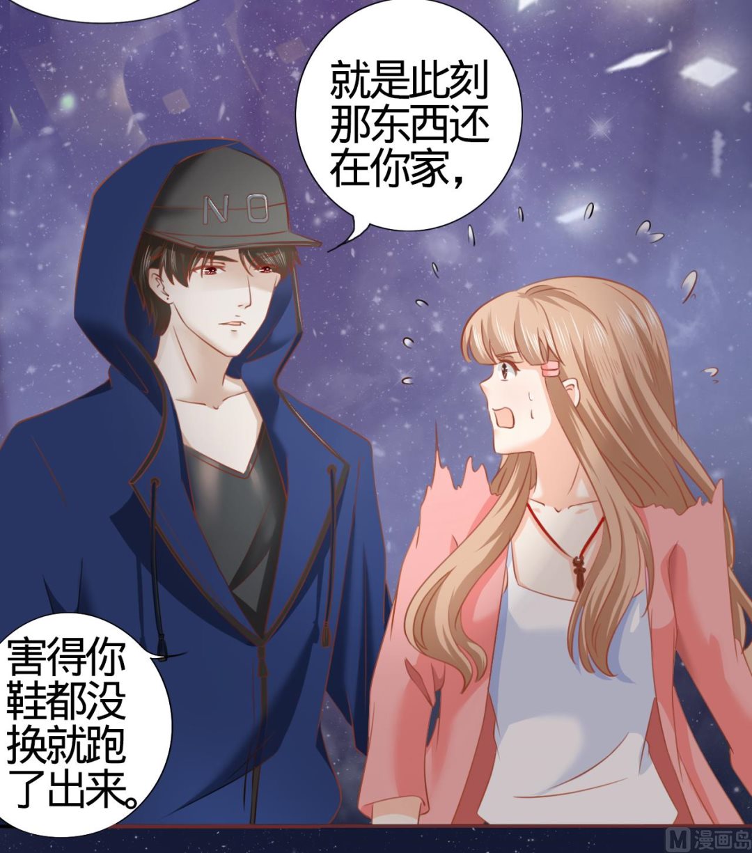 第3话-第3话