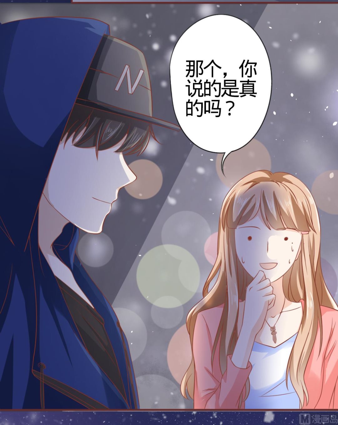 第3话-第3话
