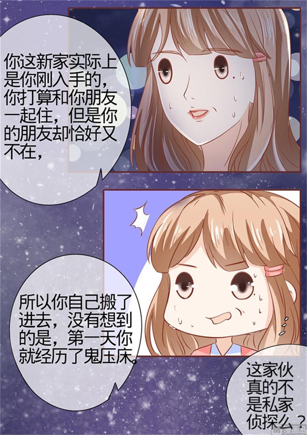 第3话-第3话