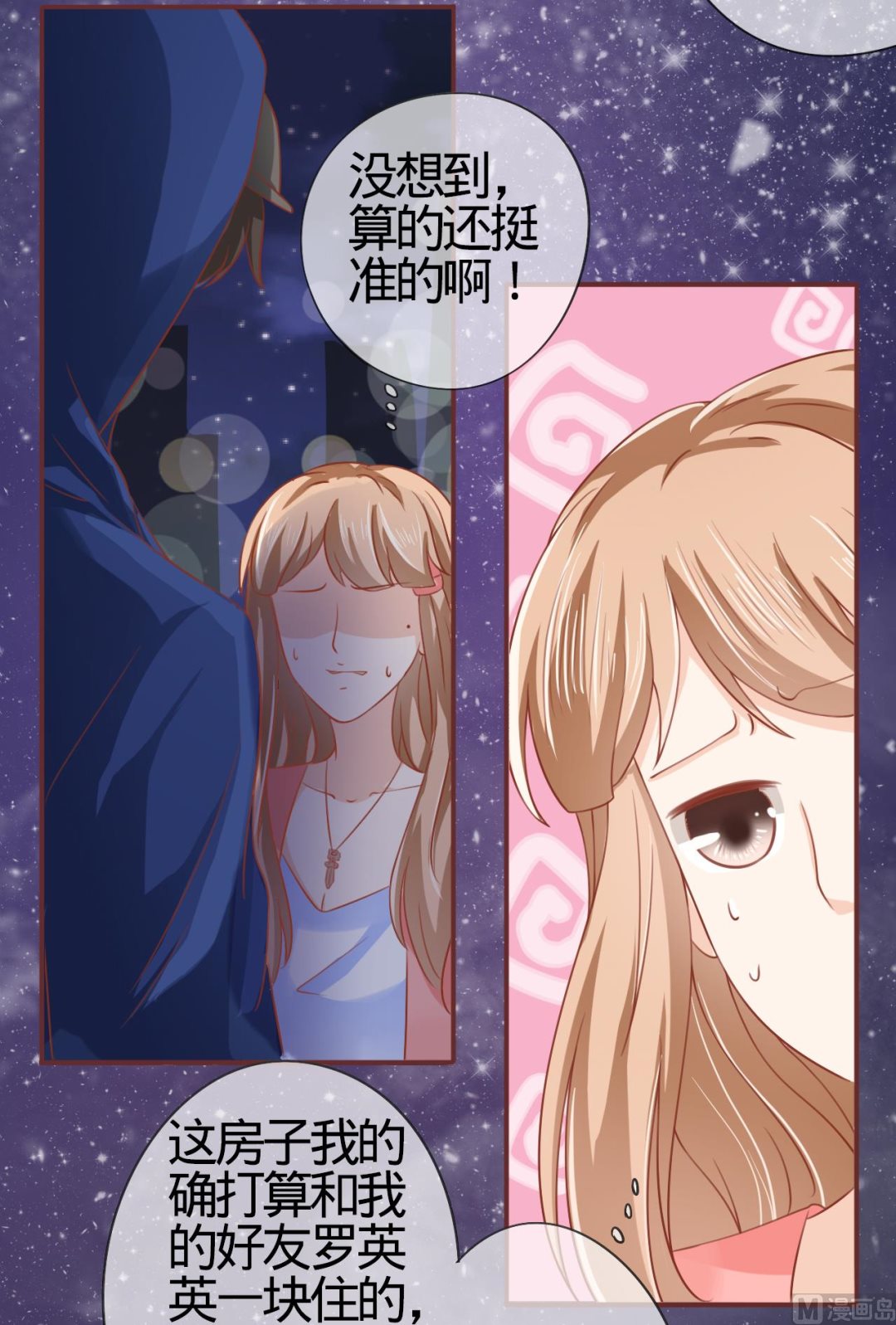 第3话-第3话