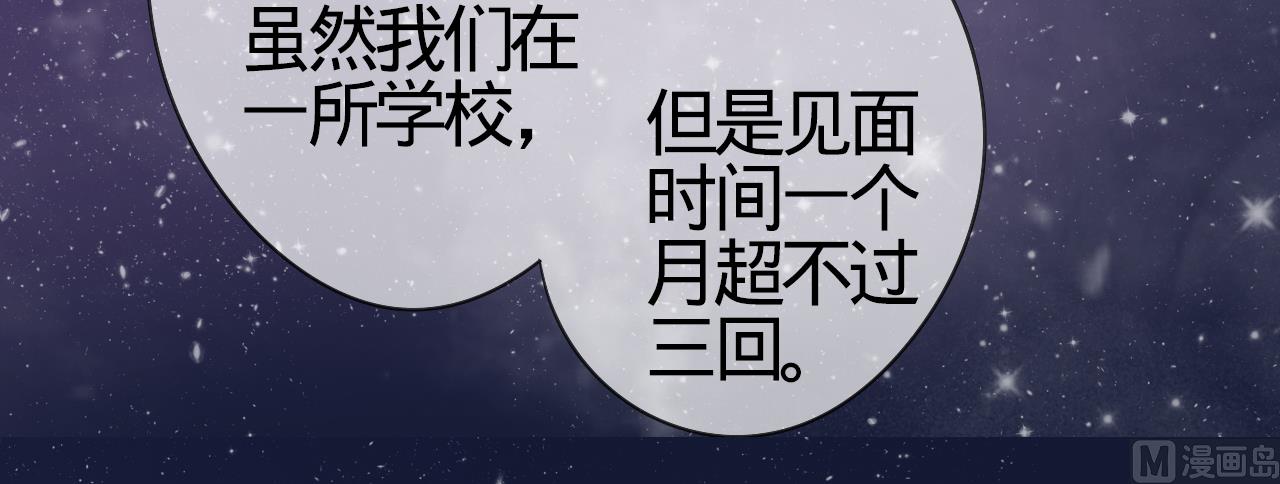 第3话-第3话