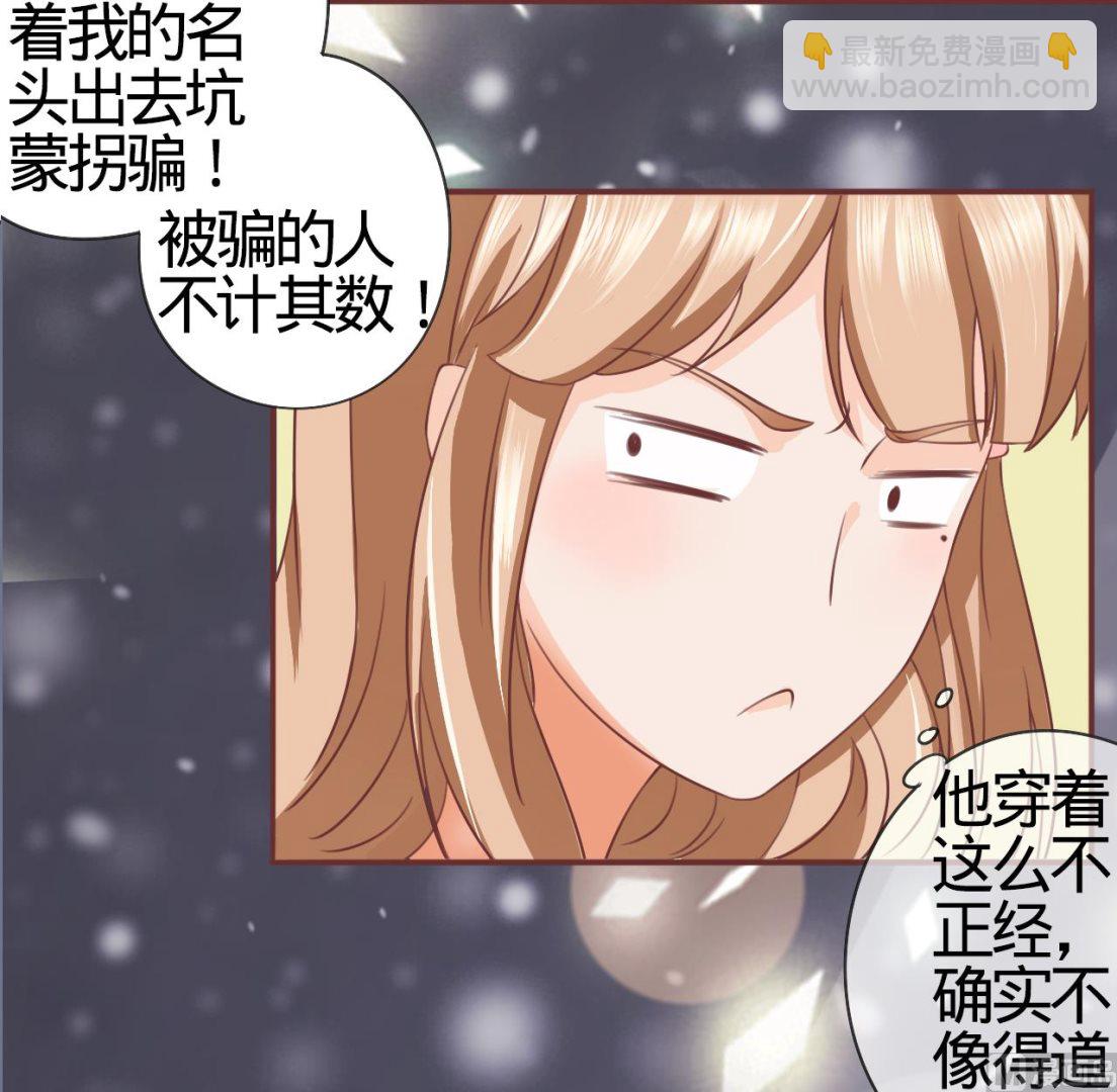 第3话-第3话
