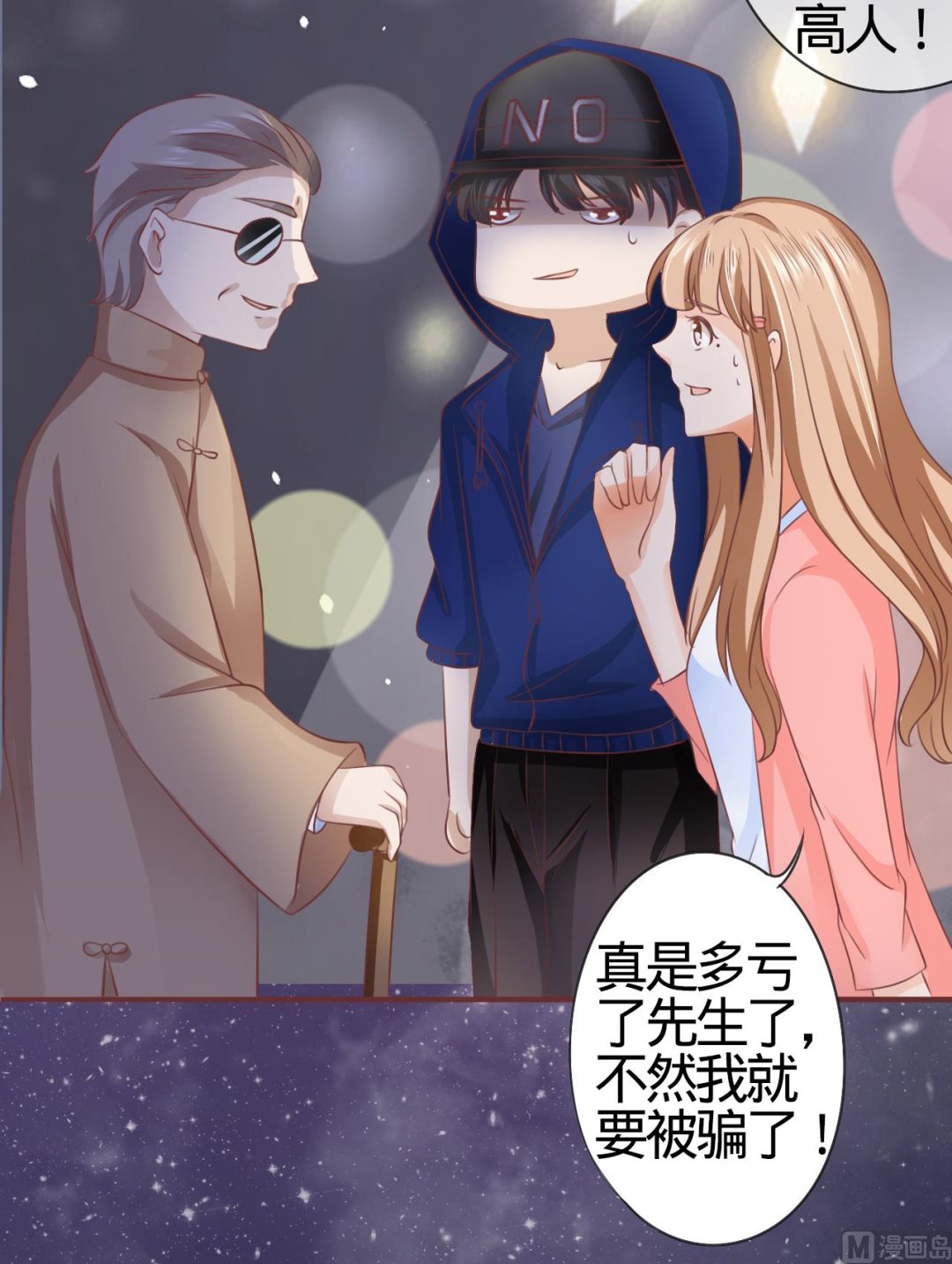 第3话-第3话