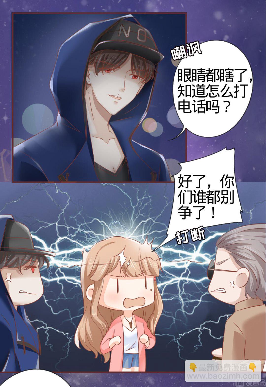 第3话-第3话