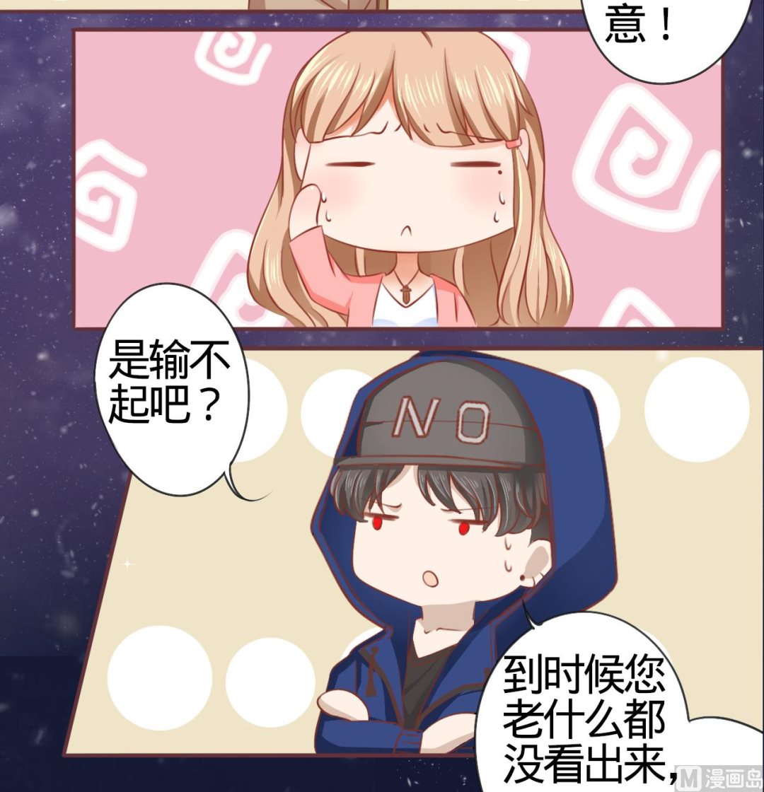 第3话-第3话