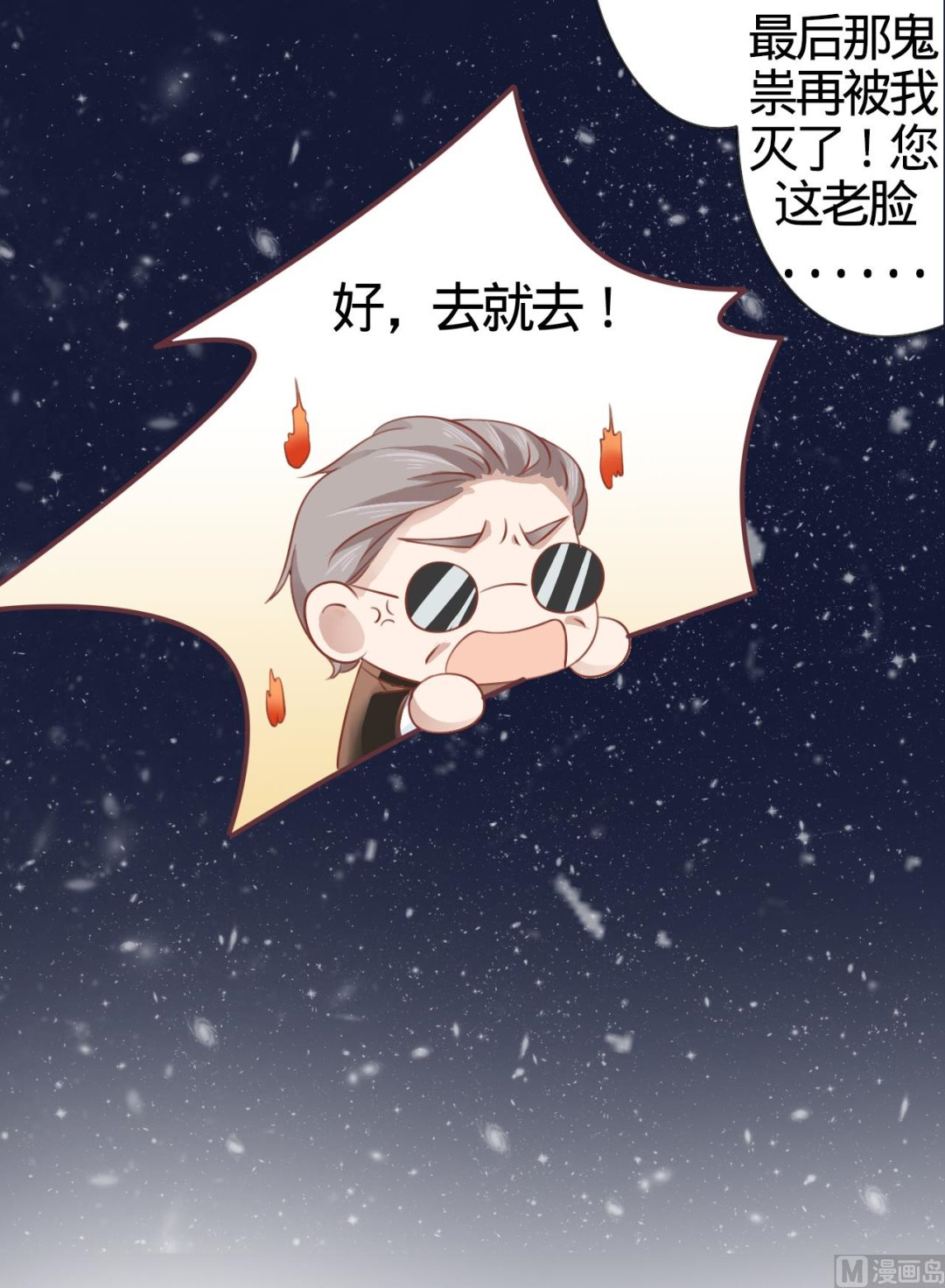 第3话-第3话