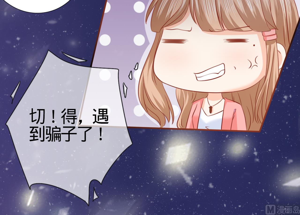 第3话-第3话