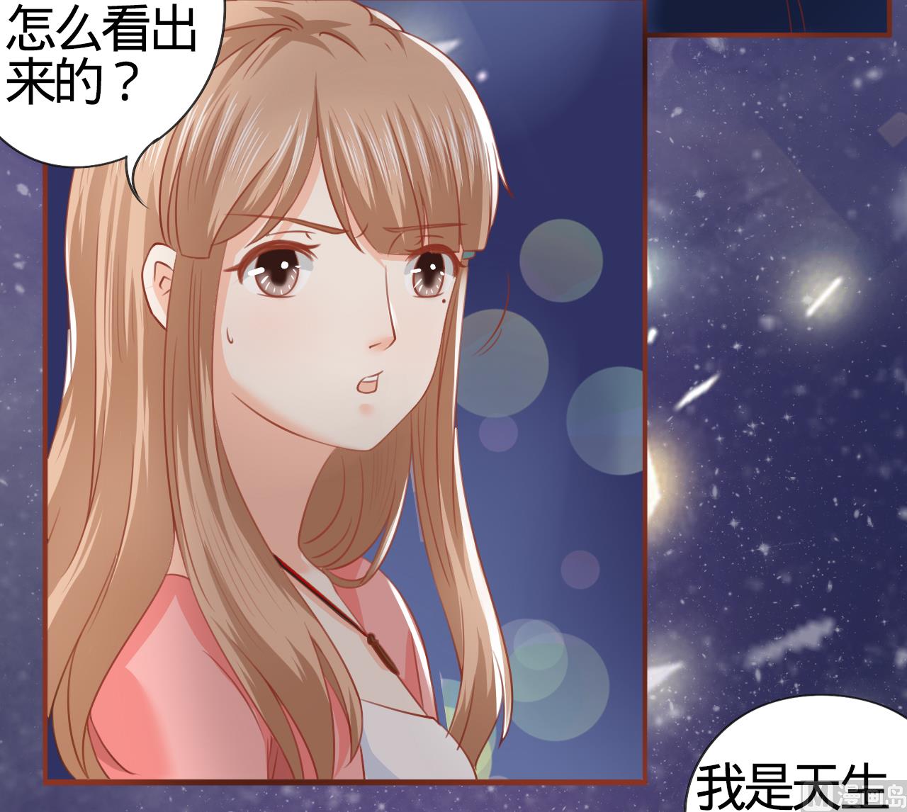 第3话-第3话