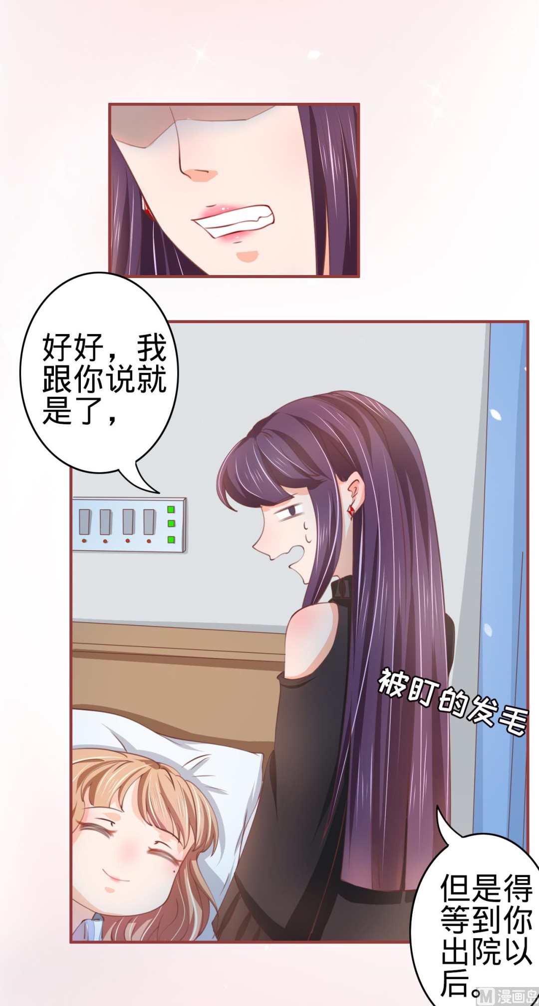 第21话-第21话