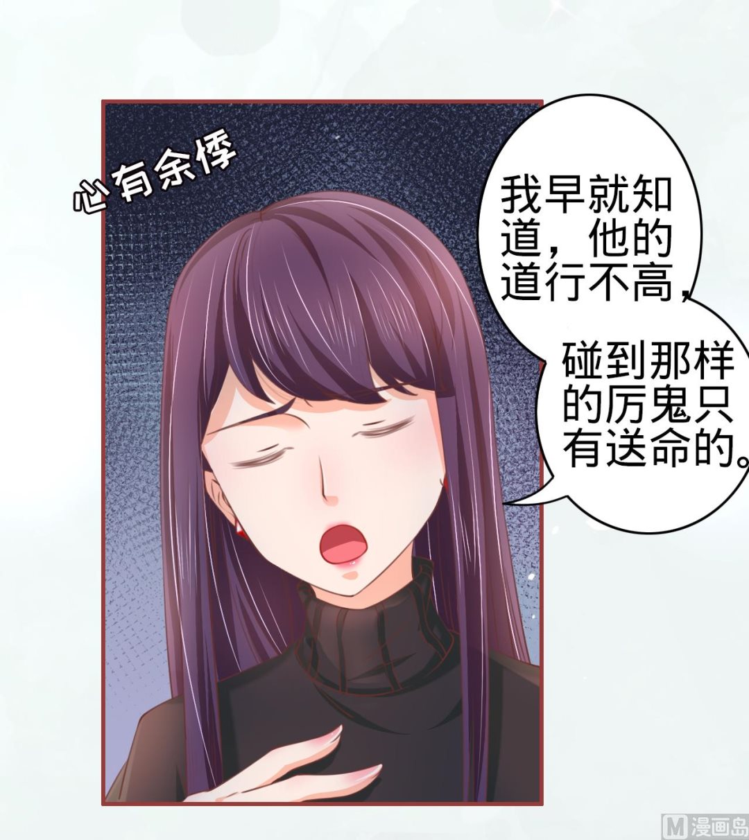 第21话-第21话
