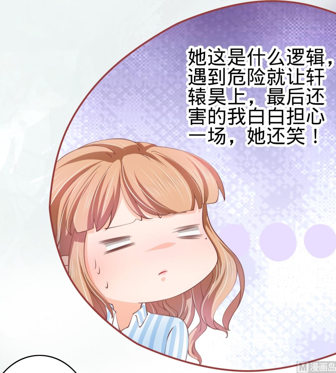 第21话-第21话