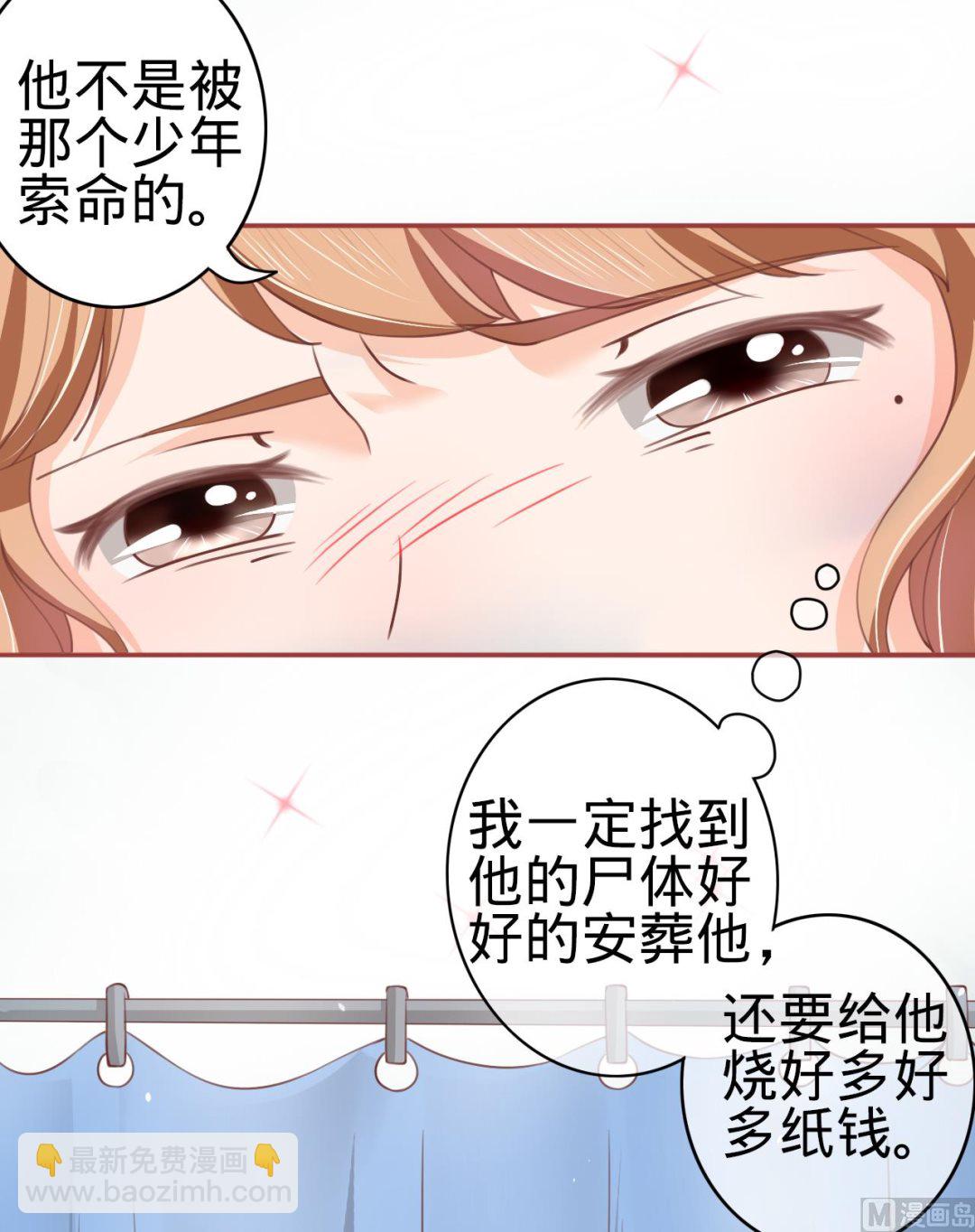 第21话-第21话