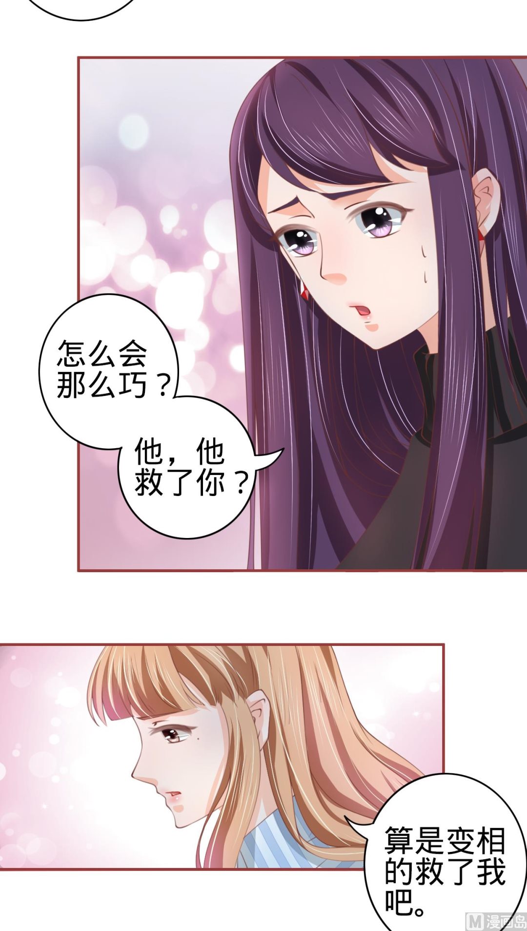 第21话-第21话