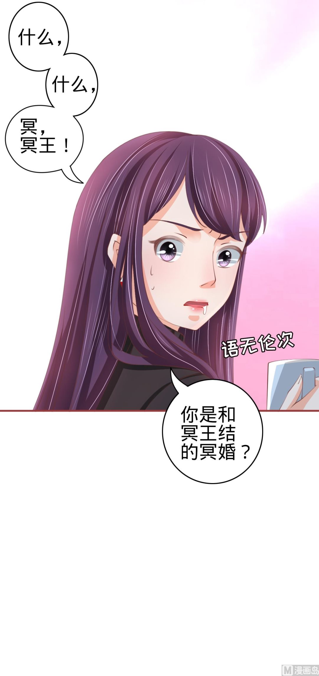 第21话-第21话