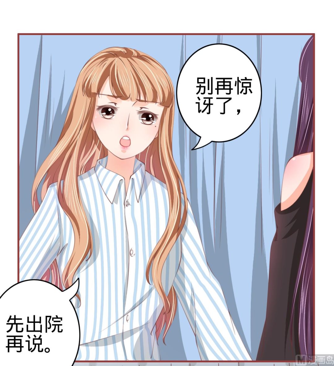 第21话-第21话