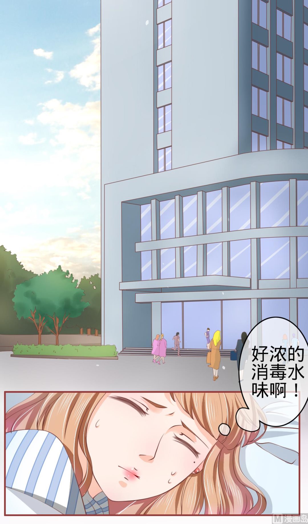 第21话-第21话