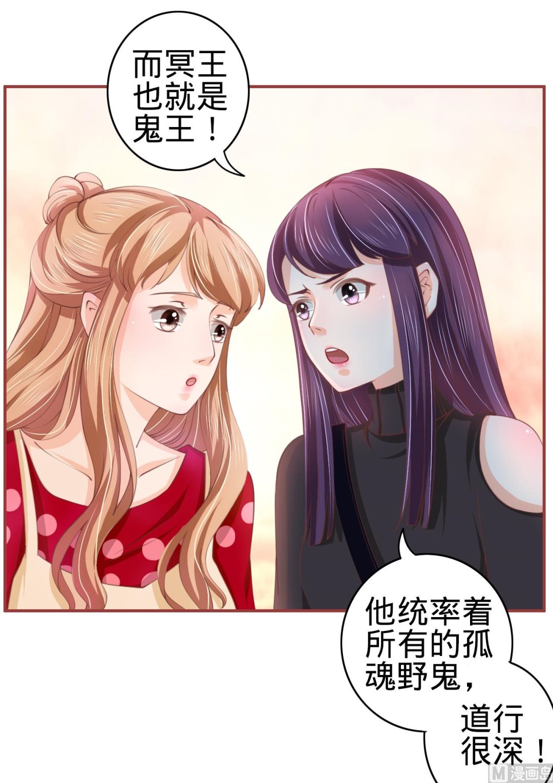 第21话-第21话