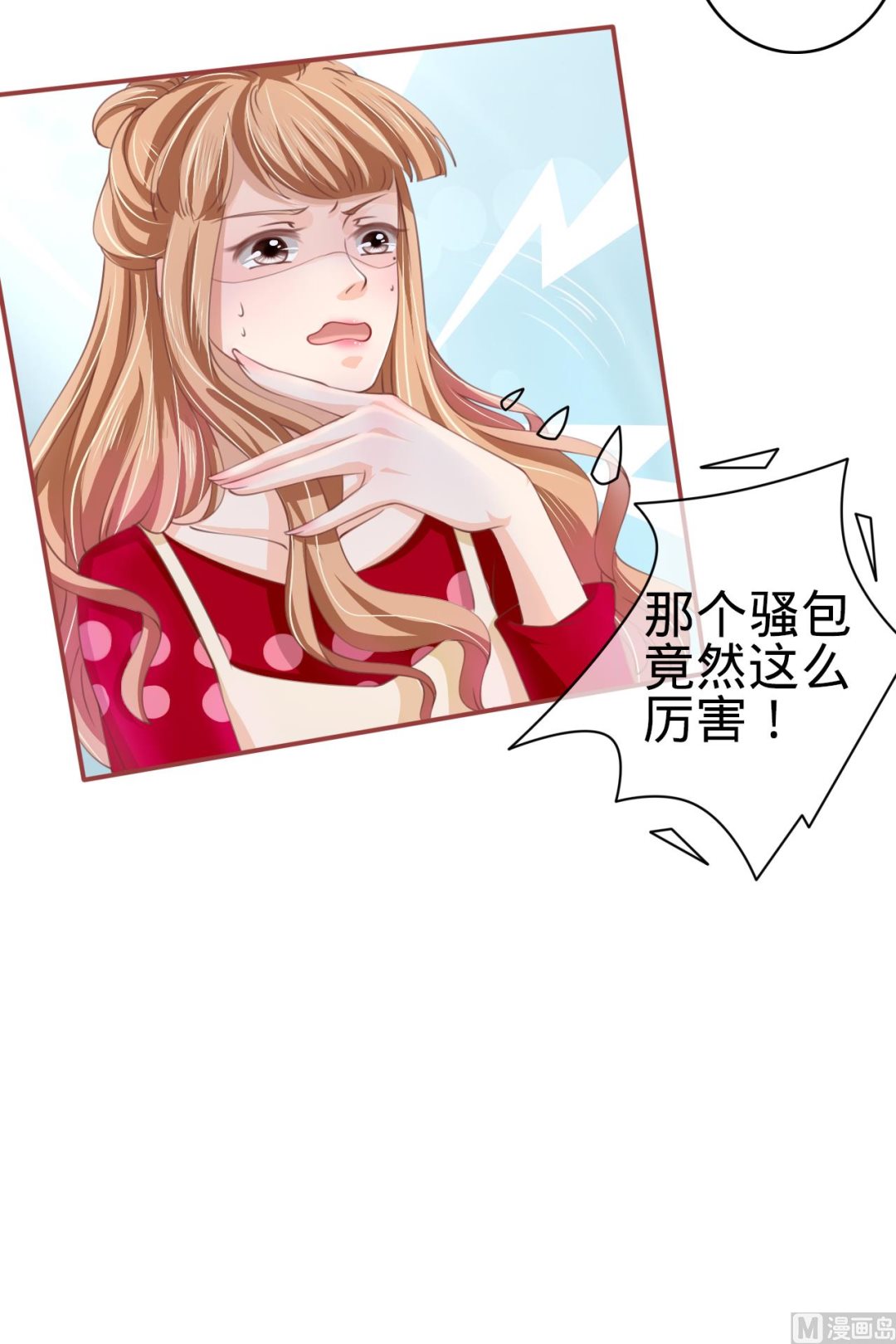 第21话-第21话