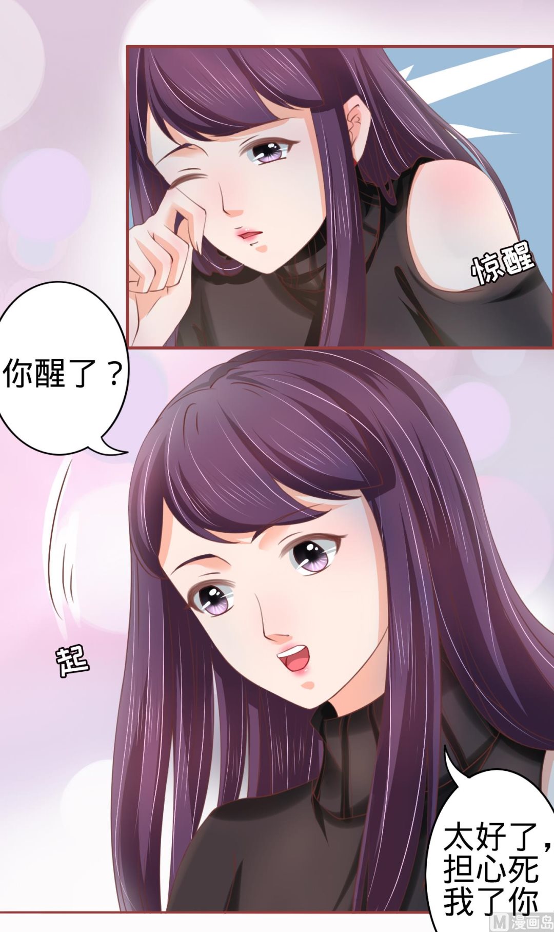 第21话-第21话