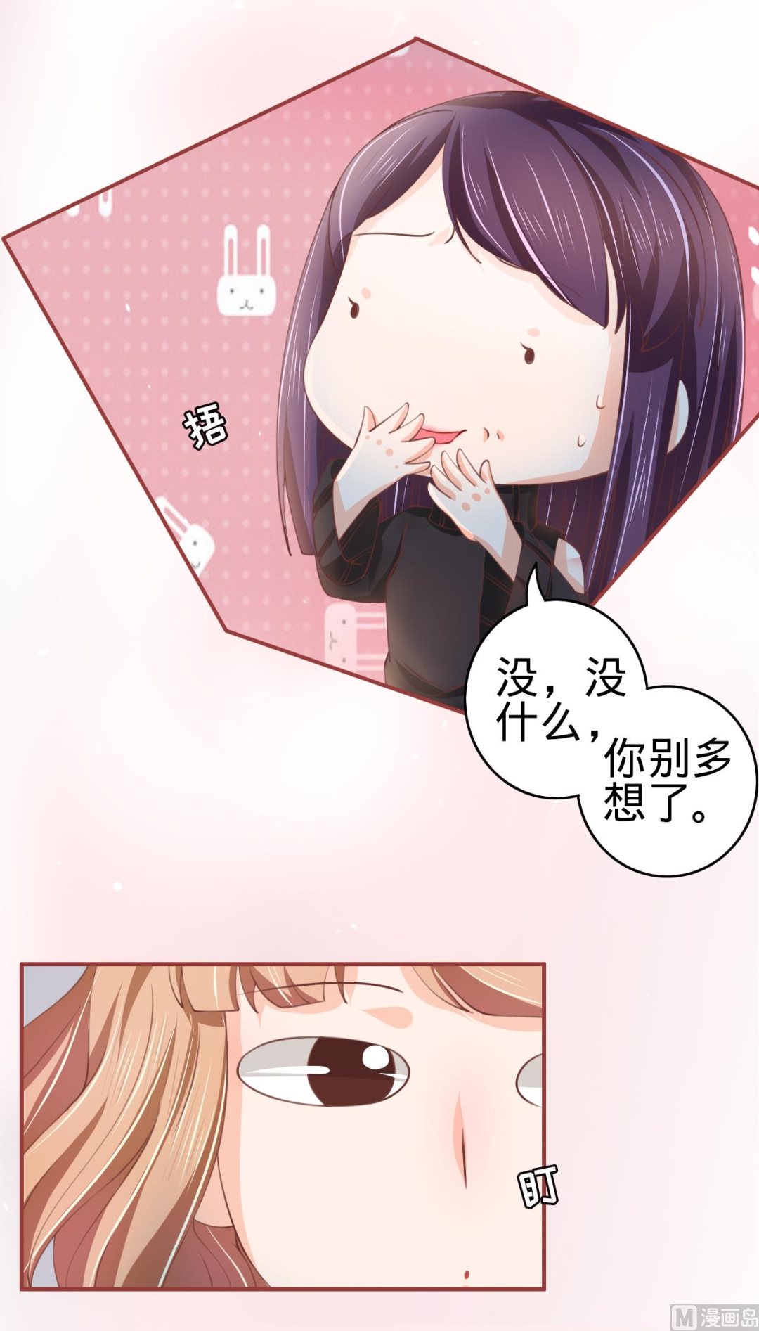第21话-第21话