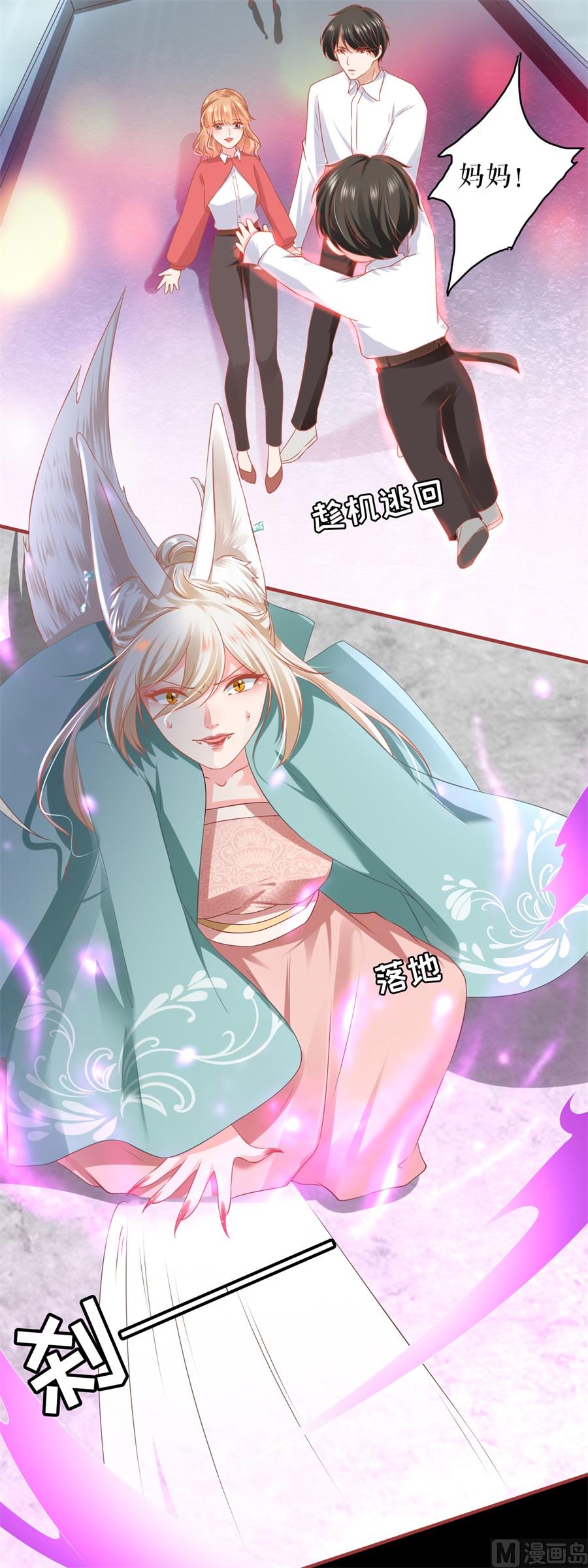 第201话-第201话
