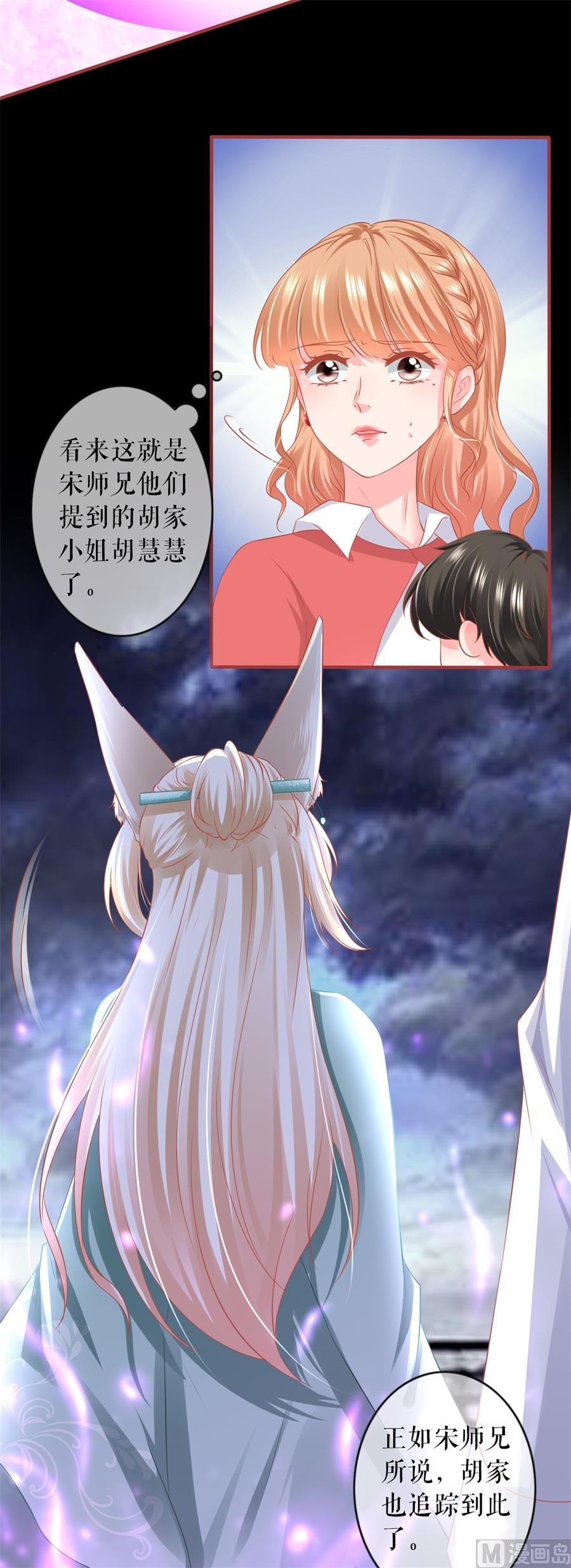 第201话-第201话