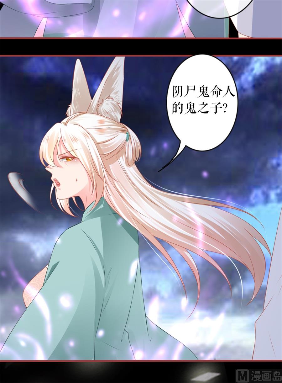 第201话-第201话
