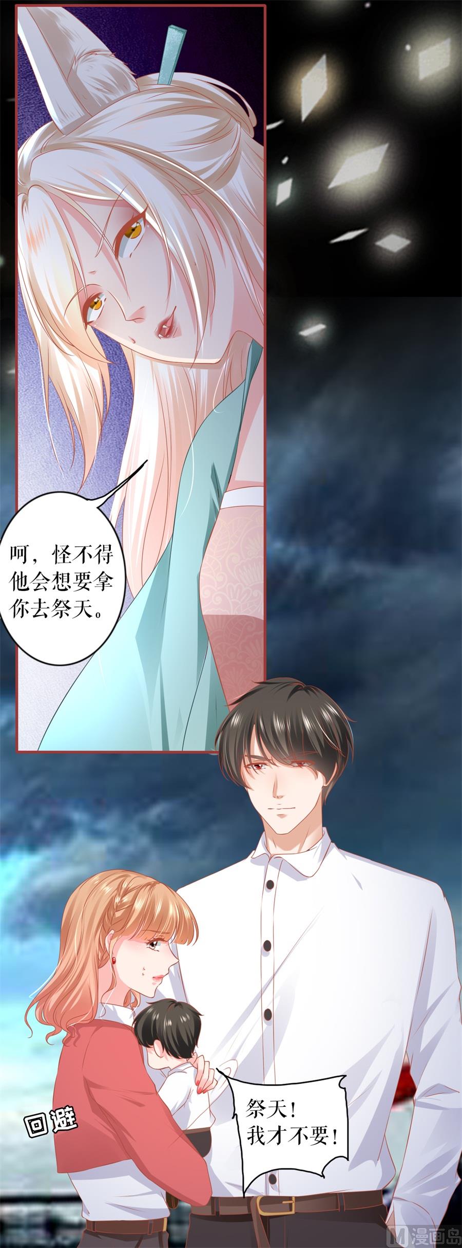 第201话-第201话